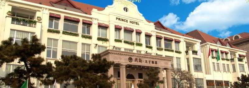 צ'ינגדאו Zhan Qiao Prince Hotel מראה חיצוני תמונה